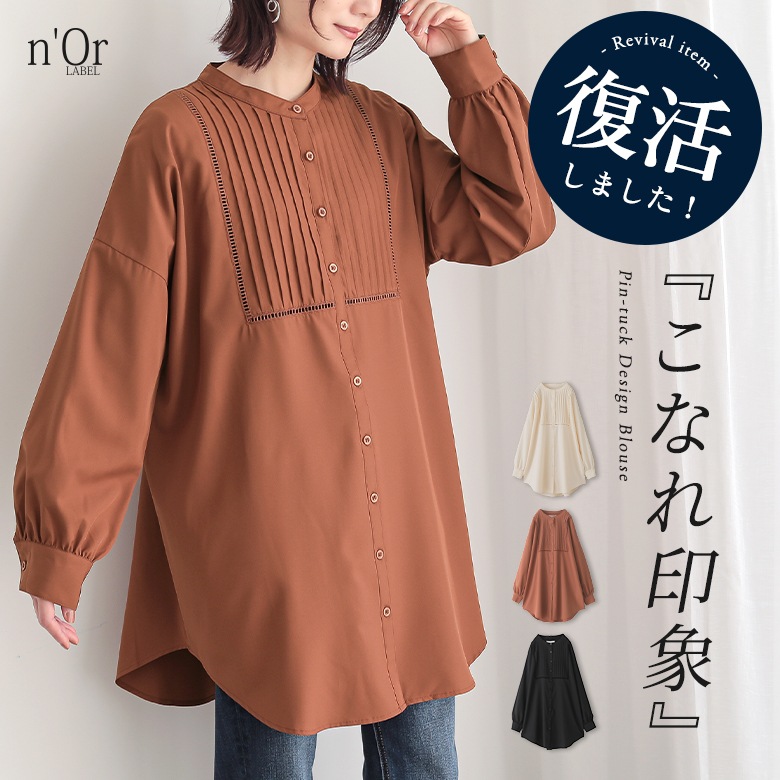osharewalker（オシャレウォーカー） ブラウス シャツ レディース
