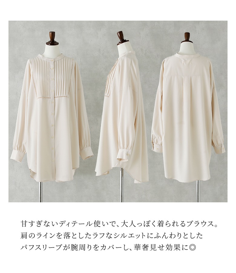 ブラウス シャツ レディース トップス ロング チュニック丈 長袖 バンドカラー パフスリーブ タック「メール便可」「10」
