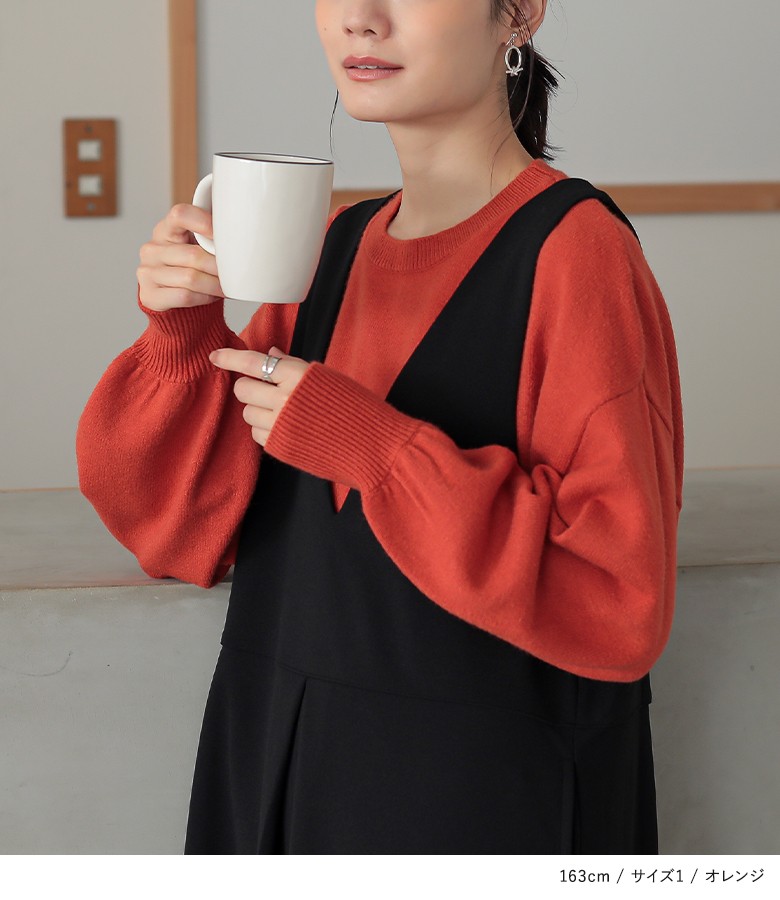 osharewalker（オシャレウォーカー） 洗えるニット セーター