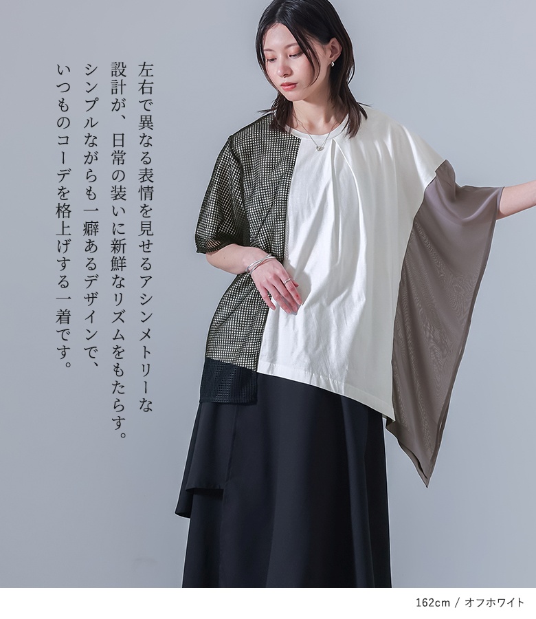 osharewalker（オシャレウォーカー） カットソー レディース トップス