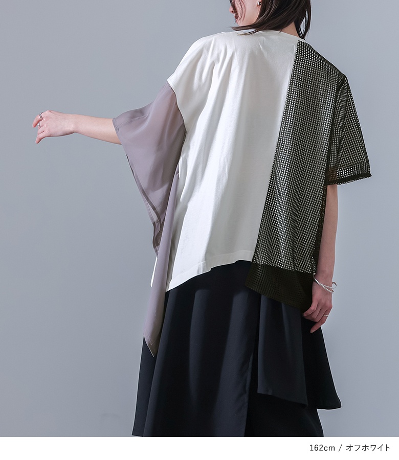 osharewalker（オシャレウォーカー） カットソー 半袖 レディース 春 