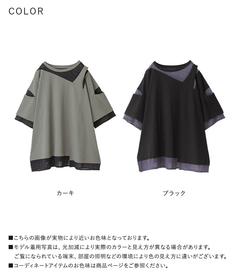 OLLEBOREBLA レディース半袖トップス osharewalker カットソー レディース 春夏 トップス Tシャツ