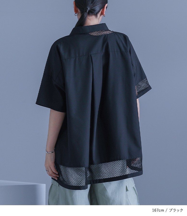 大きいサイズ メッシュ シアー シャツ レディース 春夏 新品