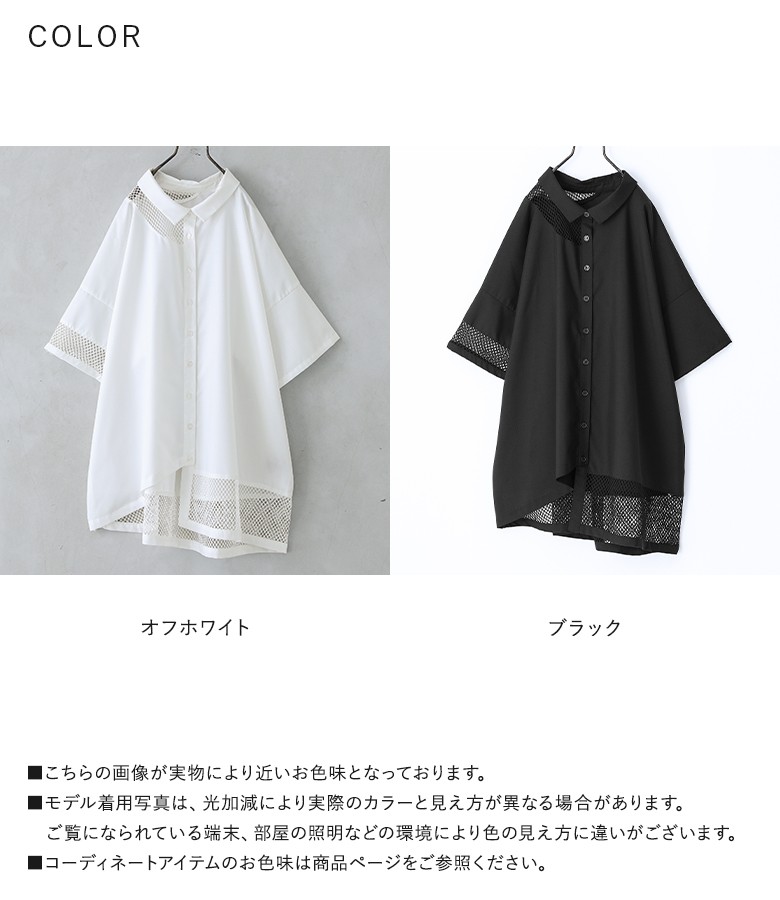 osharewalker シャツ レディース 春夏 トップス 半袖 五分袖 襟