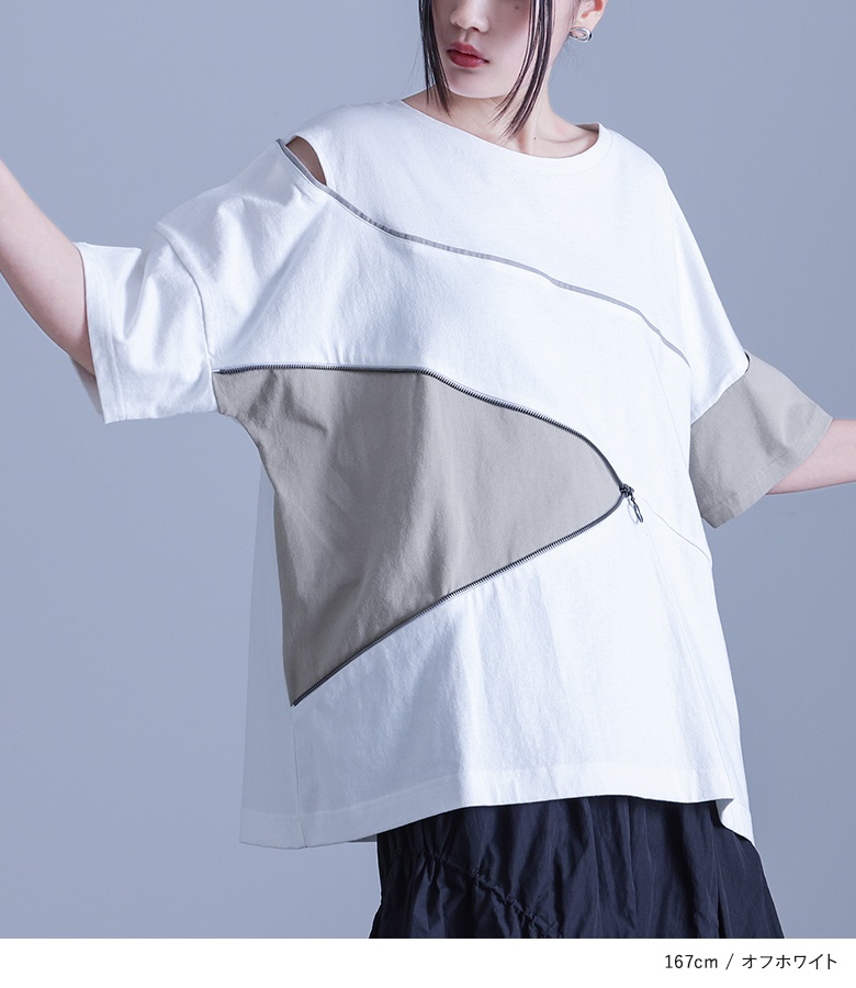 osharewalker Tシャツ レディース トップス バイカラー アシメ