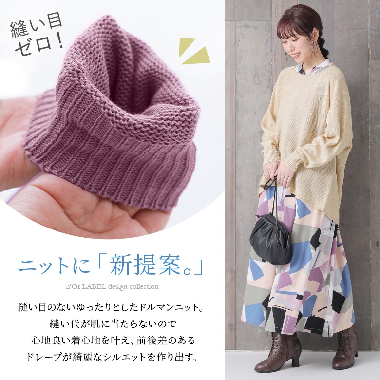 osharewalker ニット レディース トップス セーター 長袖 ボート