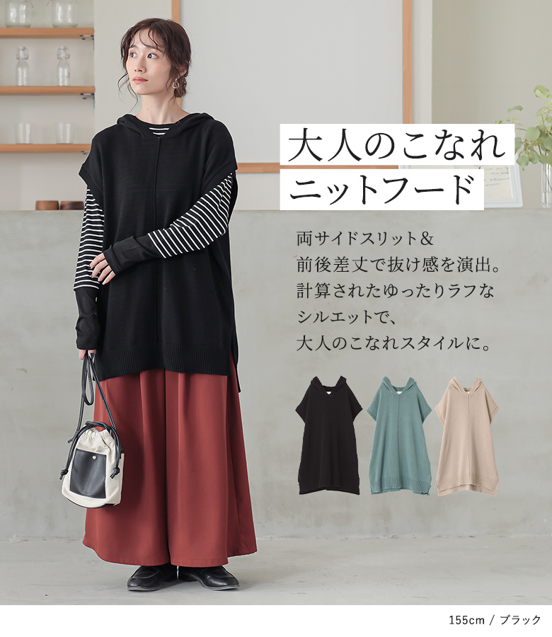 ニットベスト レディース トップス フード付き...の詳細画像2