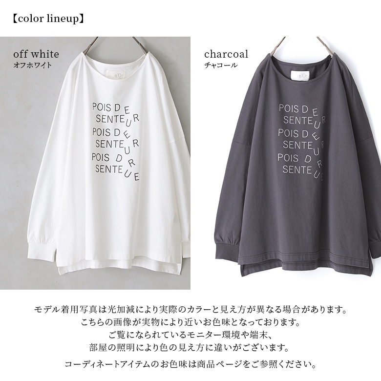 ロングTシャツ レディース トップス カットソー 長袖 プルオーバー