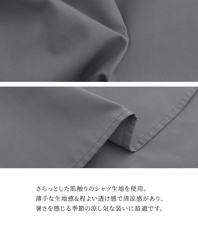 osharewalker（オシャレウォーカー） 「新色登場」シャツ レディース