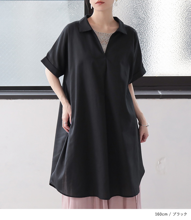 根々 ねね 群言堂 ウール混スキッパーチュニックブラウス 黒 日本製