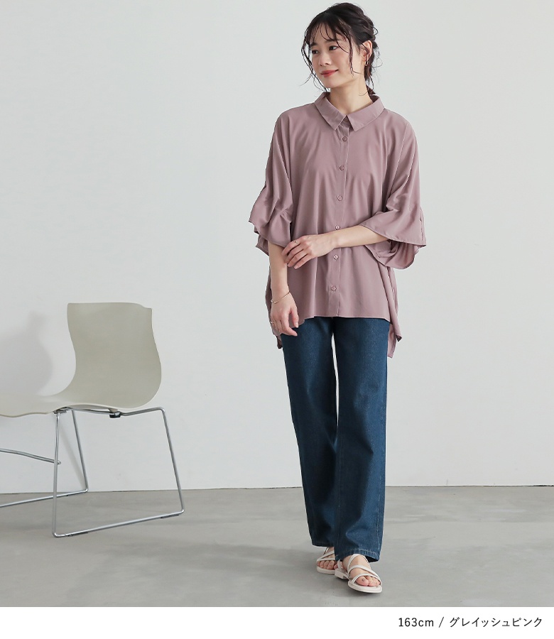 23区 洗える 肩タックデザイン フレアスリーブブラウス 白 23区 ブラウス シャツ 「洗える」LIBECO タックスリーブ