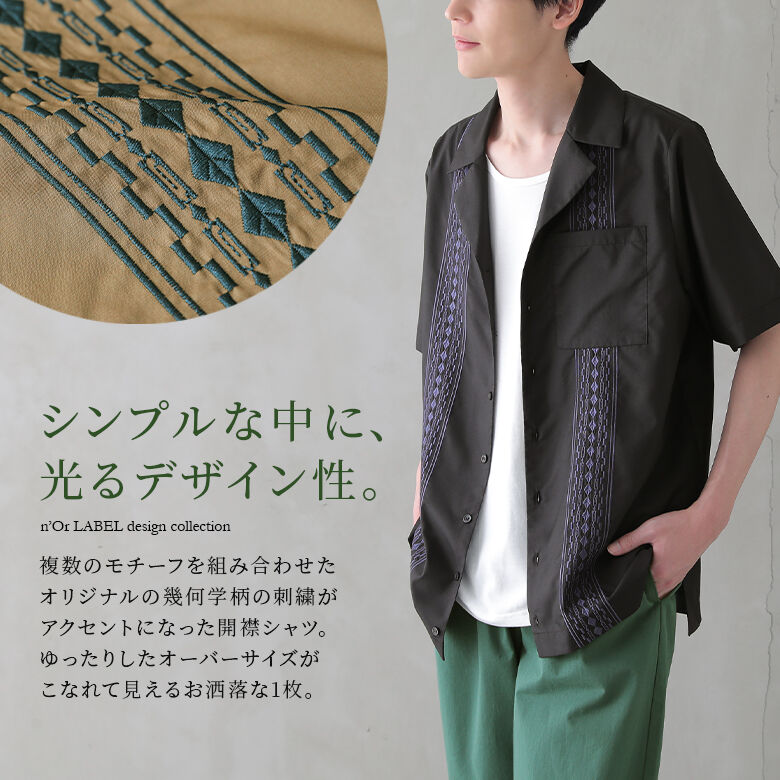 osharewalker カジュアルシャツ メンズ 春夏 トップス 羽織 半袖
