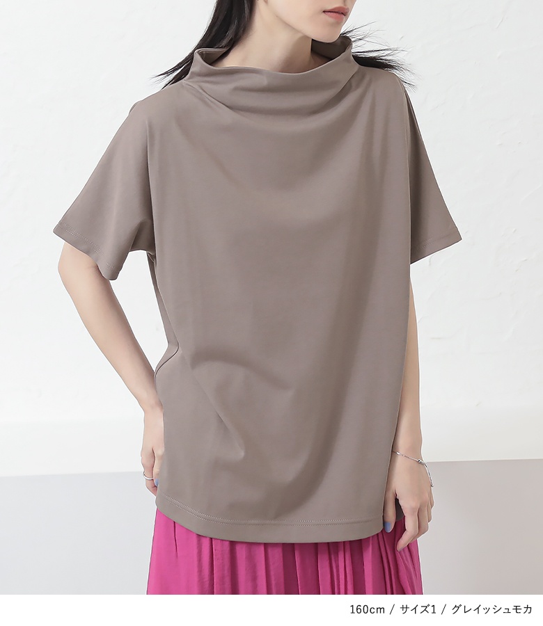 osharewalker（オシャレウォーカー） Tシャツ 五分袖 接触冷感