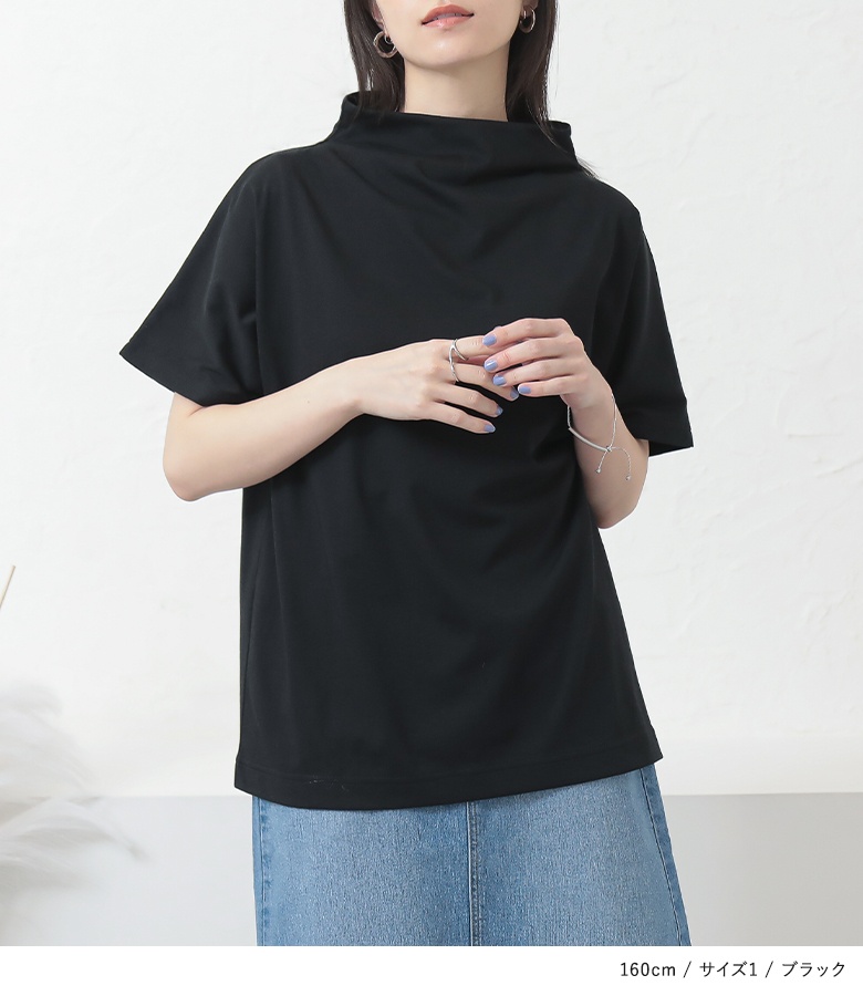 シャツ ランタン T カジュアル ランター O-ネック おしゃれ かわいい セクシー 大人 楽天市場】Tシャツ レディース トップス カットソー 半袖 接触冷