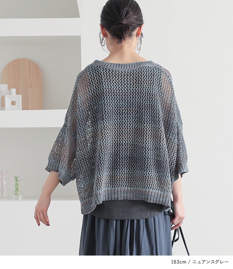 ユナイテッドアローズ　サマーメッシュトップス　シップスなど好きな方 osharewalker サマーニット レディース トップス メッシュ