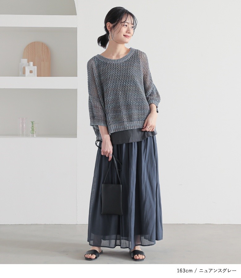 OTONA トップス ニット レディース グレー プルオーバー 長袖