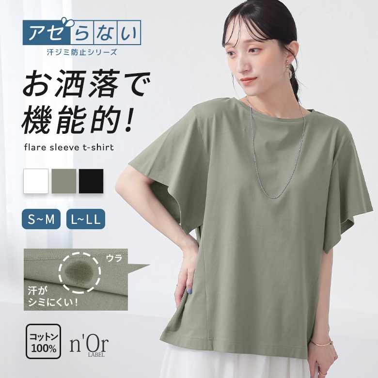 リラックスラグランスリーブシャツ＜ネオングリーン＞(XS ネオン