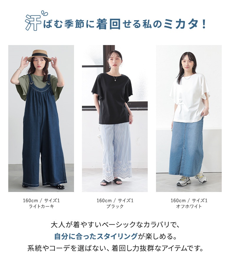 osharewalker Tシャツ レディース トップス ボートネック 汗染み