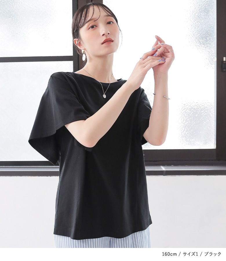 tシャツ 「洗える/UVケア」ボーダー ボートネックデザインカットソー レディース KOBE LETTUCE tシャツ ボーダー柄or無地コットン100