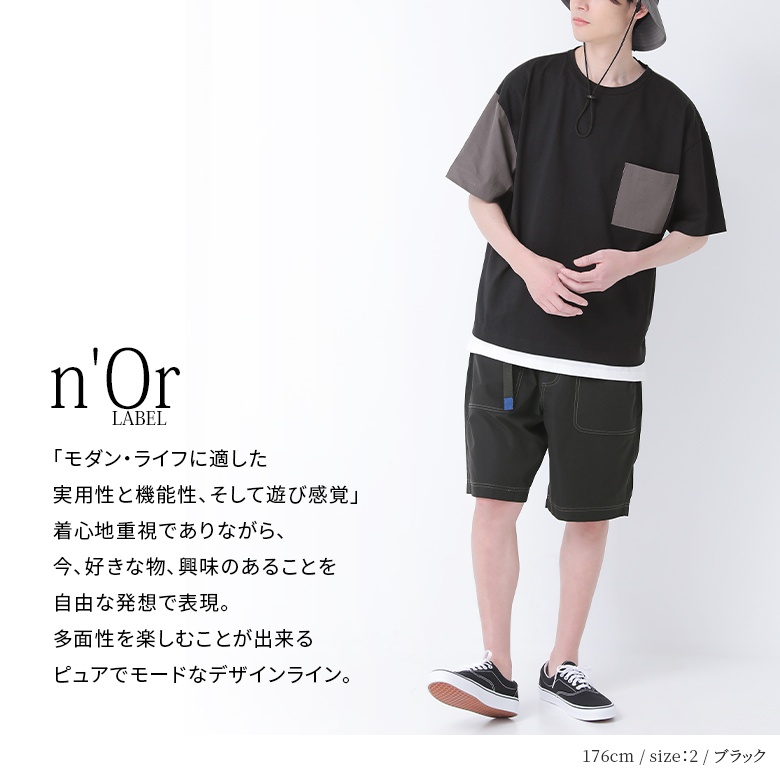 【5/1販売】Tシャツ メンズ 春夏 トップス 半袖 クルーネック カットソーコットン100％ 無地 汗ジミ防止シリーズ 配色※メール便可※【10】｜osharewalker｜14