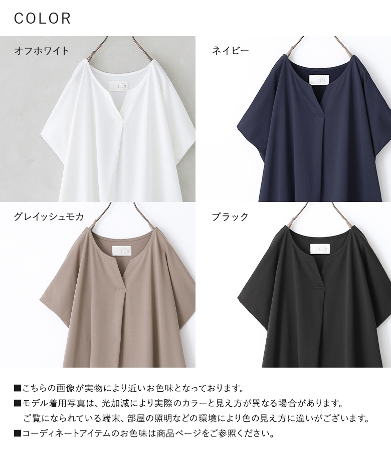 osharewalker（オシャレウォーカー） Tシャツ レディース 接触冷感 冷
