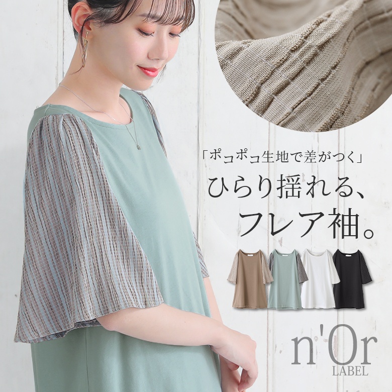 osharewalker Tシャツ レディース トップス 半袖 五分袖
