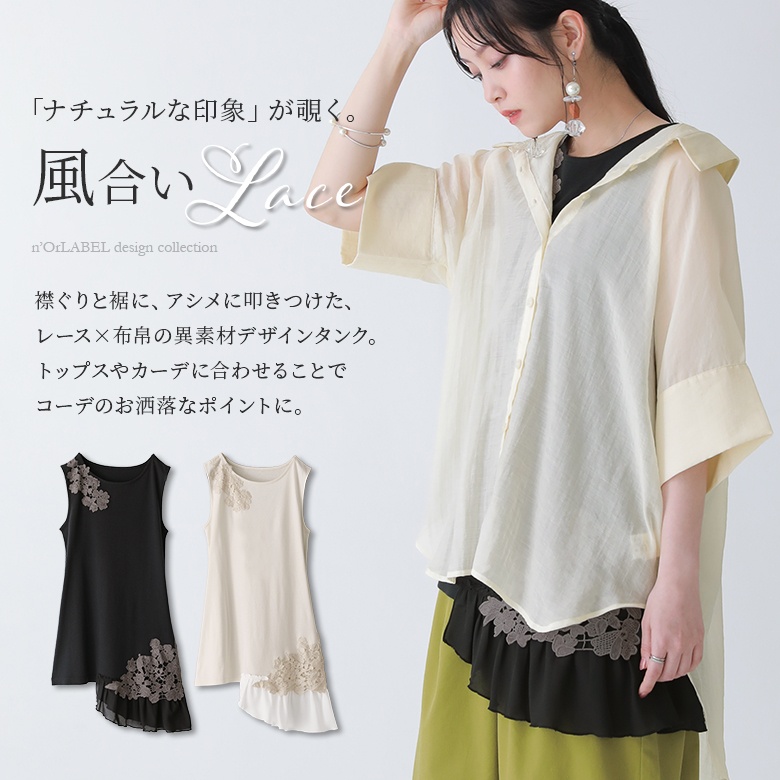 osharewalker タンクトップ レディース トップス ノースリーブ