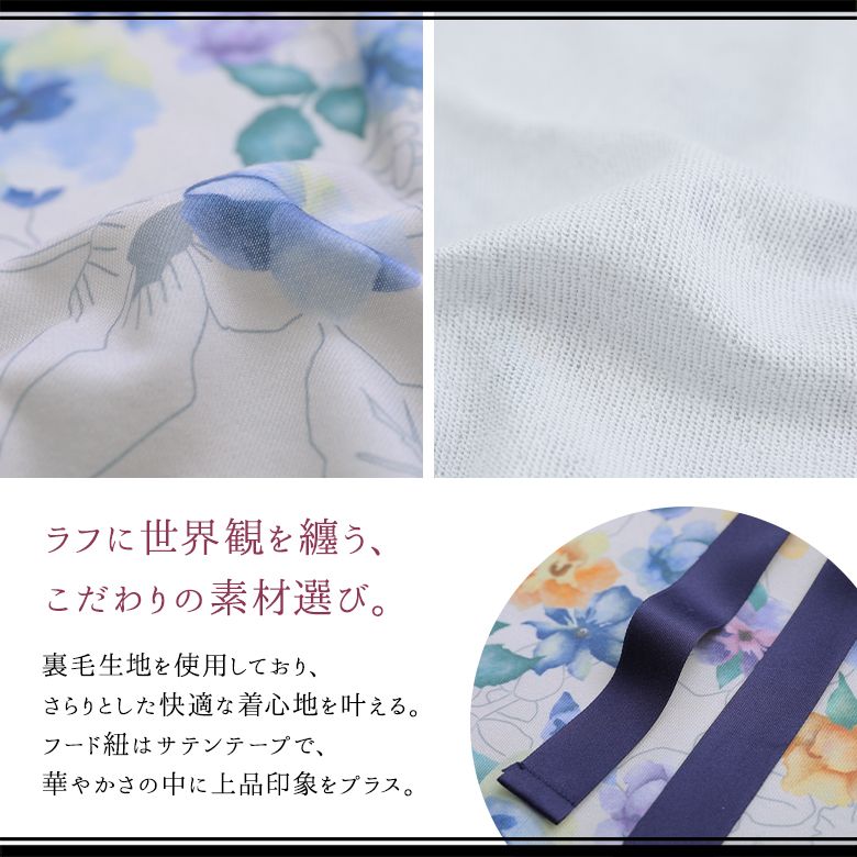 パーカー レディース トップス フーディー プルオーバー 長袖 フード付き スウェット 裏毛 花柄 総柄 配色 サテンテープ 華やか「メール便不可」「20」 | somari imagination | 04