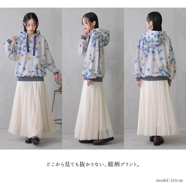 パーカー レディース トップス フーディー プルオーバー 長袖 フード付き スウェット 裏毛 花柄 総柄 配色 サテンテープ 華やか「メール便不可」「20」 | somari imagination | 09