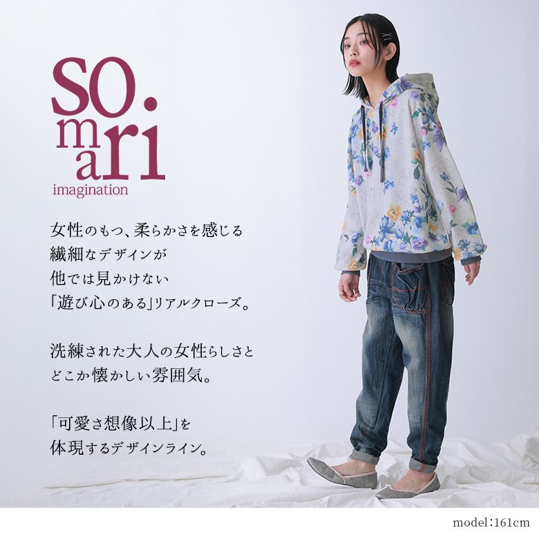 パーカー レディース トップス フーディー プルオーバー 長袖 フード付き スウェット 裏毛 花柄 総柄 配色 サテンテープ 華やか「メール便不可」「20」 | somari imagination | 12