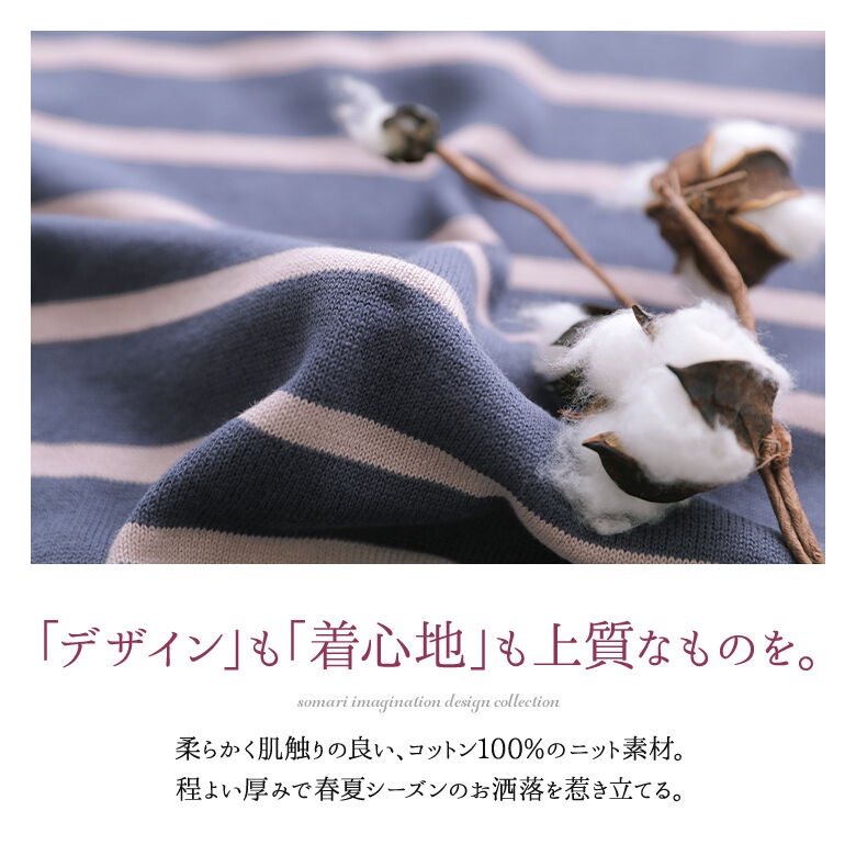 osharewalker 【新色登場】ニット レディース 春夏 トップス