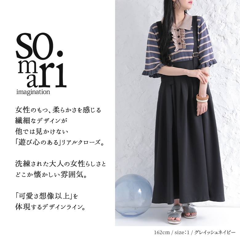 osharewalker 【新色登場】ニット レディース 春夏 トップス