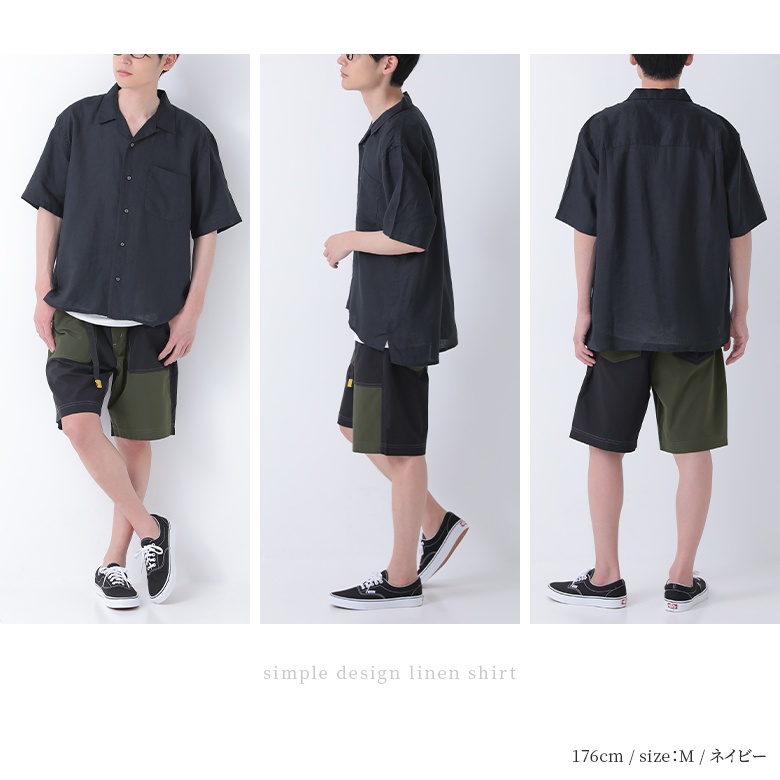 osharewalker 開襟シャツ メンズ 春夏 トップス 羽織 半袖 オープン