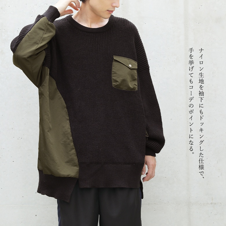 アクリス A-K-R-I-S- 黒 長袖穴あきトップス ニット