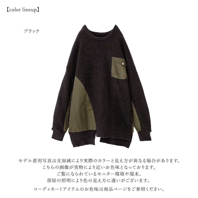 osharewalker ニット レディース トップス 秋冬 長袖 異素材MIX