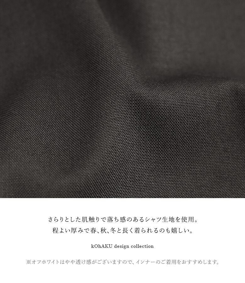 シャツ ロング ブラウス レディース 秋冬春 トップス 長袖 襟付き アシメ襟 ビッグカラー「メール便可」「10」 osharewalker シャツ ロング ブラウス レディース 秋冬春