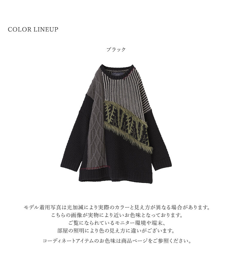 osharewalker（オシャレウォーカー） ニット レディース ユニセックス