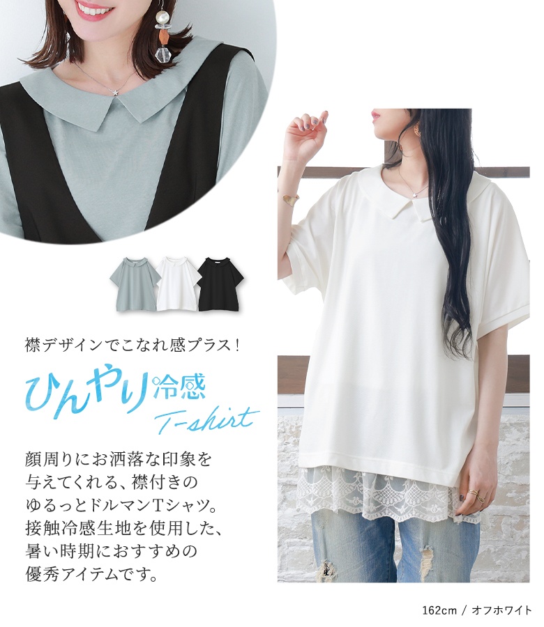 osharewalker カットソー レディース トップス 半袖 丸襟