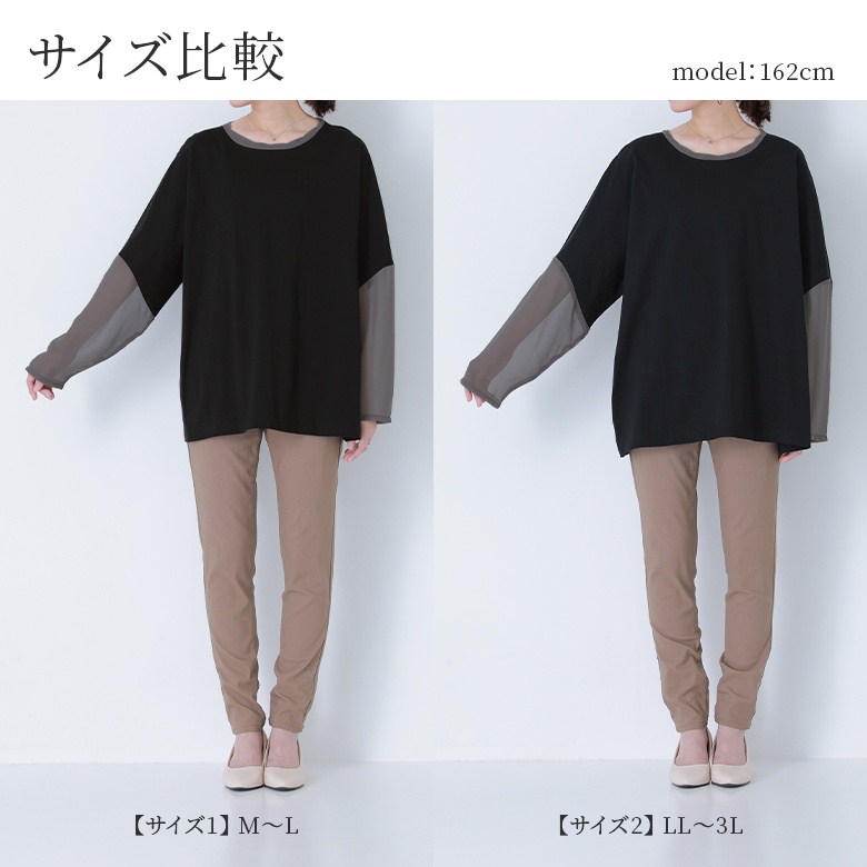 楽天市場】【期間限定：4,190円→1,990円！】 シアー ニット