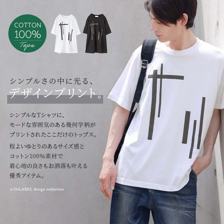 Tシャツ メンズ トップス 春夏 カットソー 半袖 クルーネック 綿100