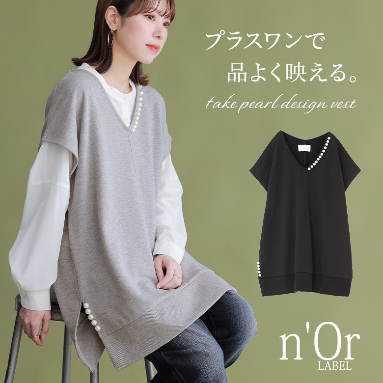 トップス レディース 春夏秋 ノースリーブ フレンチスリーブ V 
