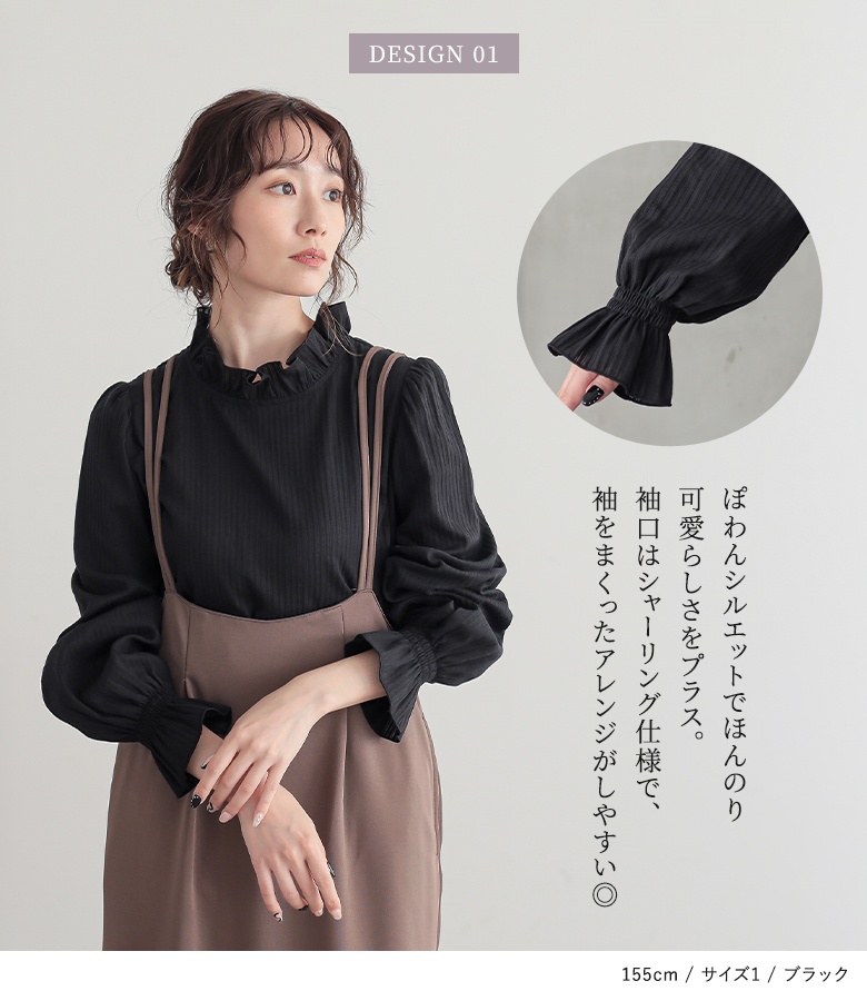 osharewalker（オシャレウォーカー） ブラウス レディース 長袖