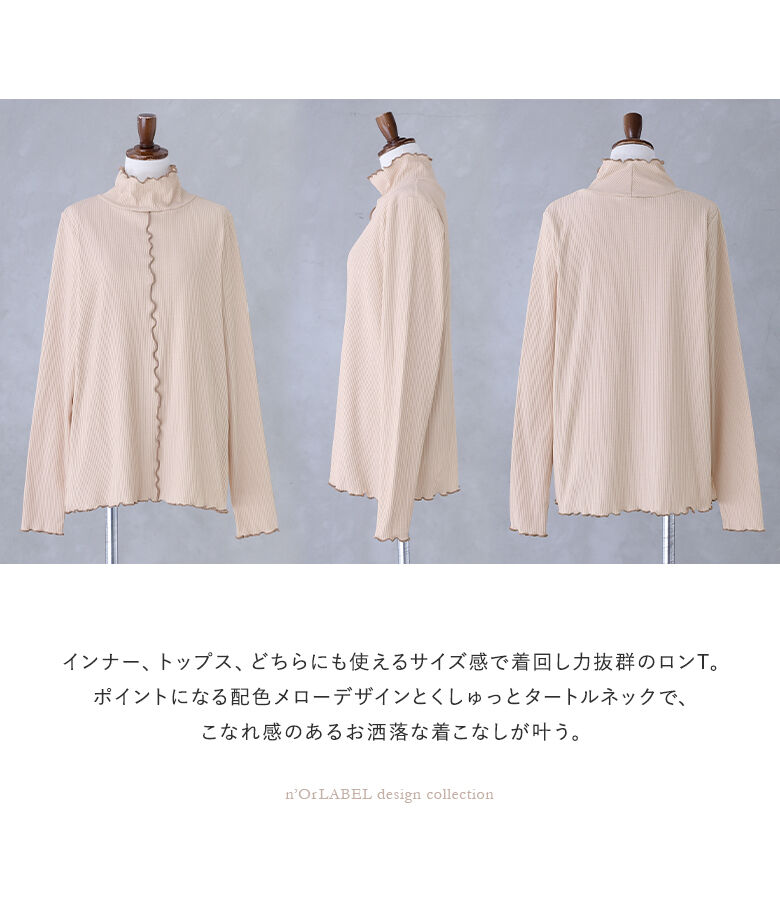 カットソー レディース 秋冬 トップス ロンT...の詳細画像2