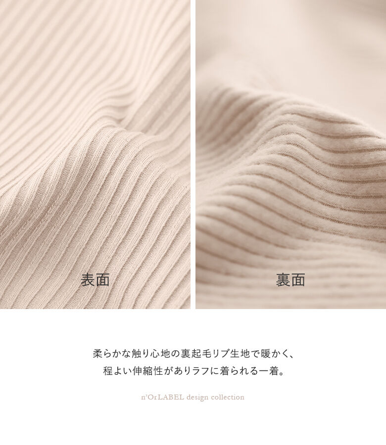 カットソー レディース 秋冬 トップス ロンT...の詳細画像3