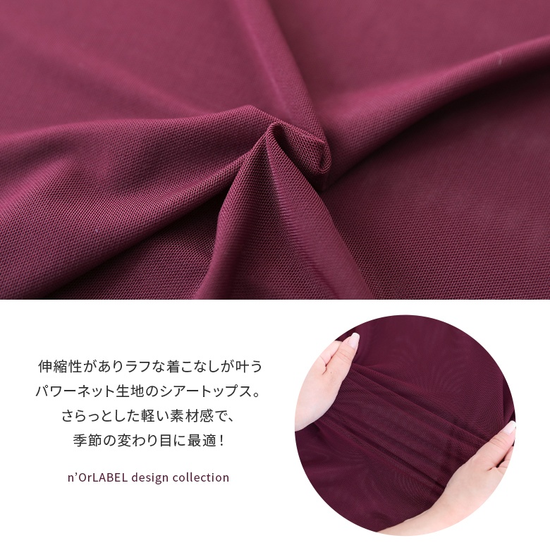 トップス ロンT レディース 春秋冬 シアー感...の詳細画像3