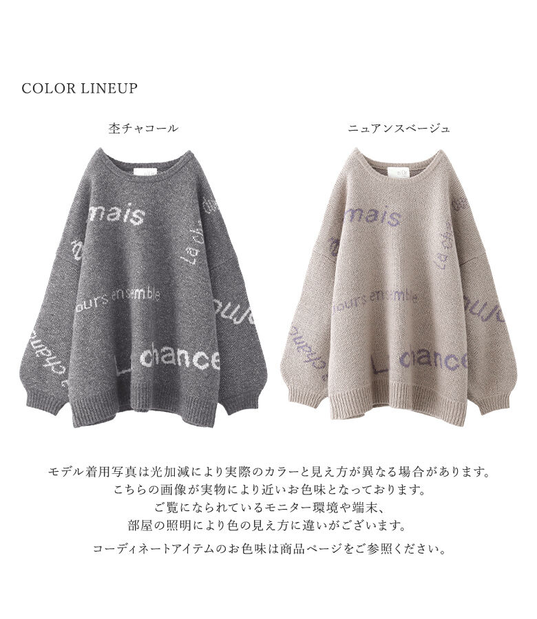 ニット セーター クルーネックプルオーバーニット レディース osharewalker ニット セーター 秋冬 レディース トップス クルー