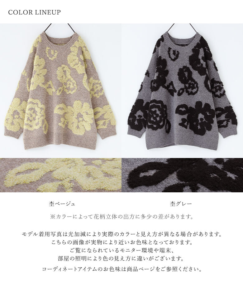 osharewalker ニット レディース トップス 長袖 クルーネック