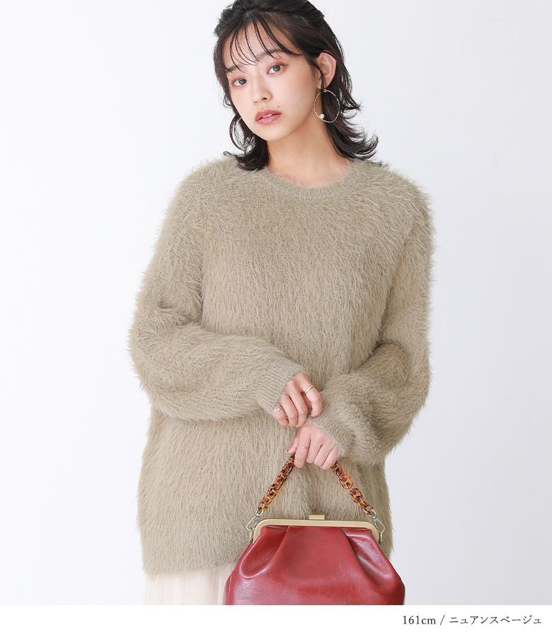 osharewalker ニット レディース トップス 秋冬 長袖 シャギー