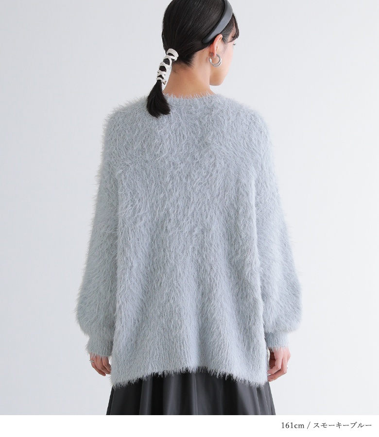 ★美品★ドゥロワー 半袖ニット アルパカ混 ジップ シャギー 秋冬 1 S osharewalker ニット レディース トップス 秋冬 長袖 シャギー