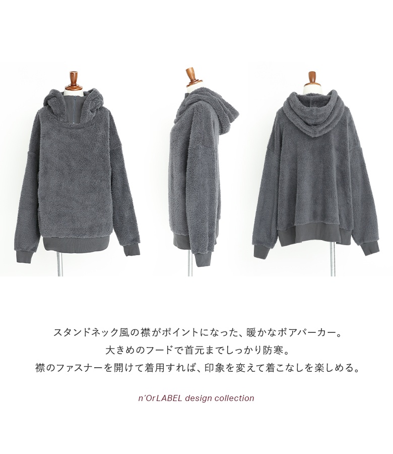 セール 国内 レディース パーカー osharewalker 秋冬 スタンド トップス トップス